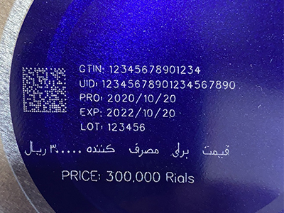 NAXJET laser marking test with QR code and variable text on milk powder can