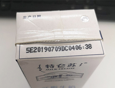 牛奶纸盒生产日期编码