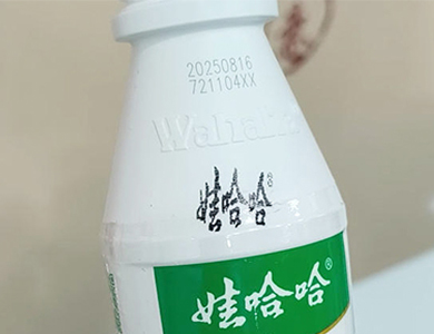 塑料瓶激光编码生产日期追溯