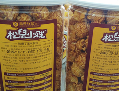 塑料盒上的喷墨打印日期编码
